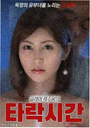 观影顺序缩略图